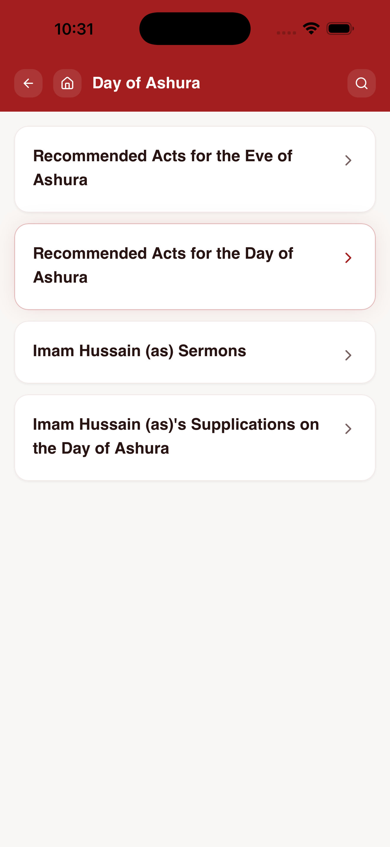 iDuas Muharram Screenshot - Day of Ashura