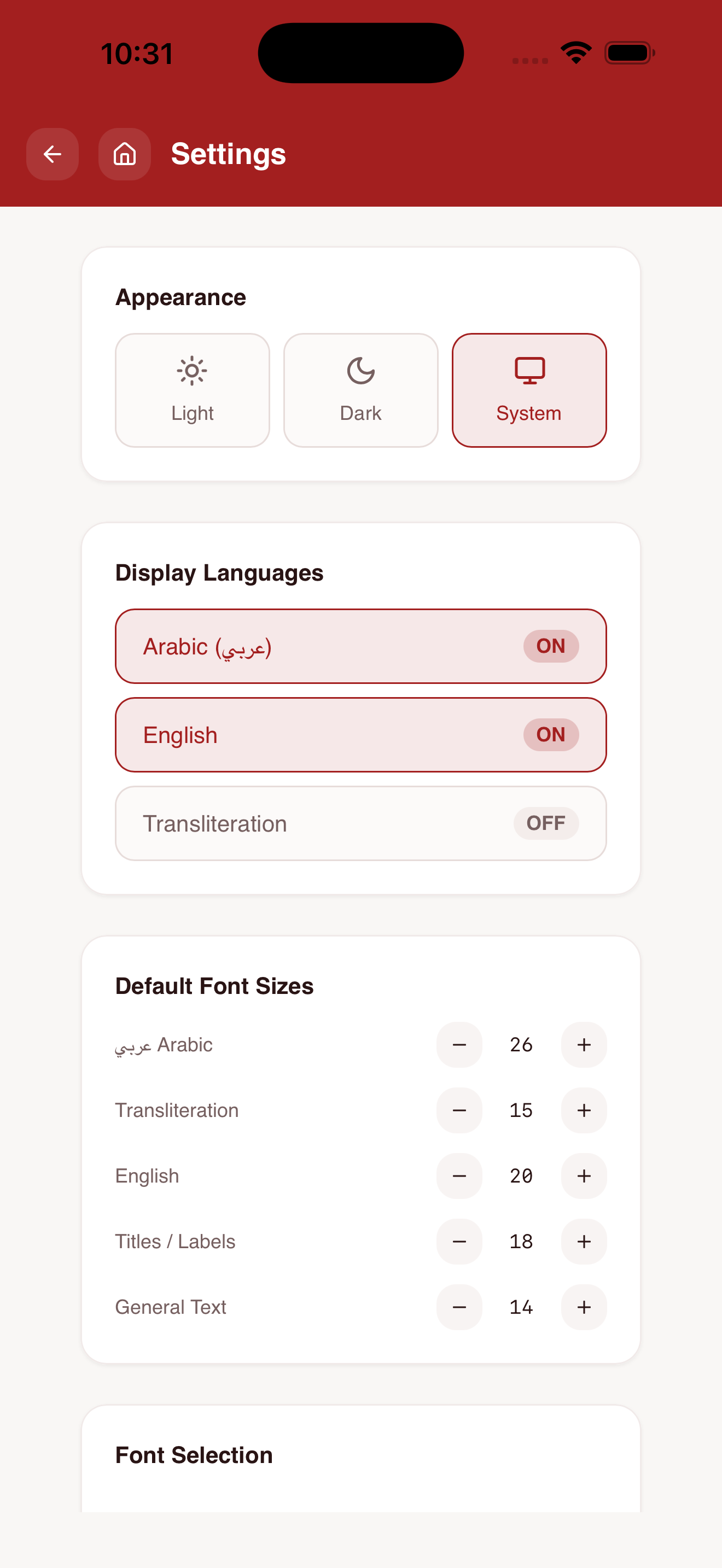 iDuas Muharram Screenshot - Settings