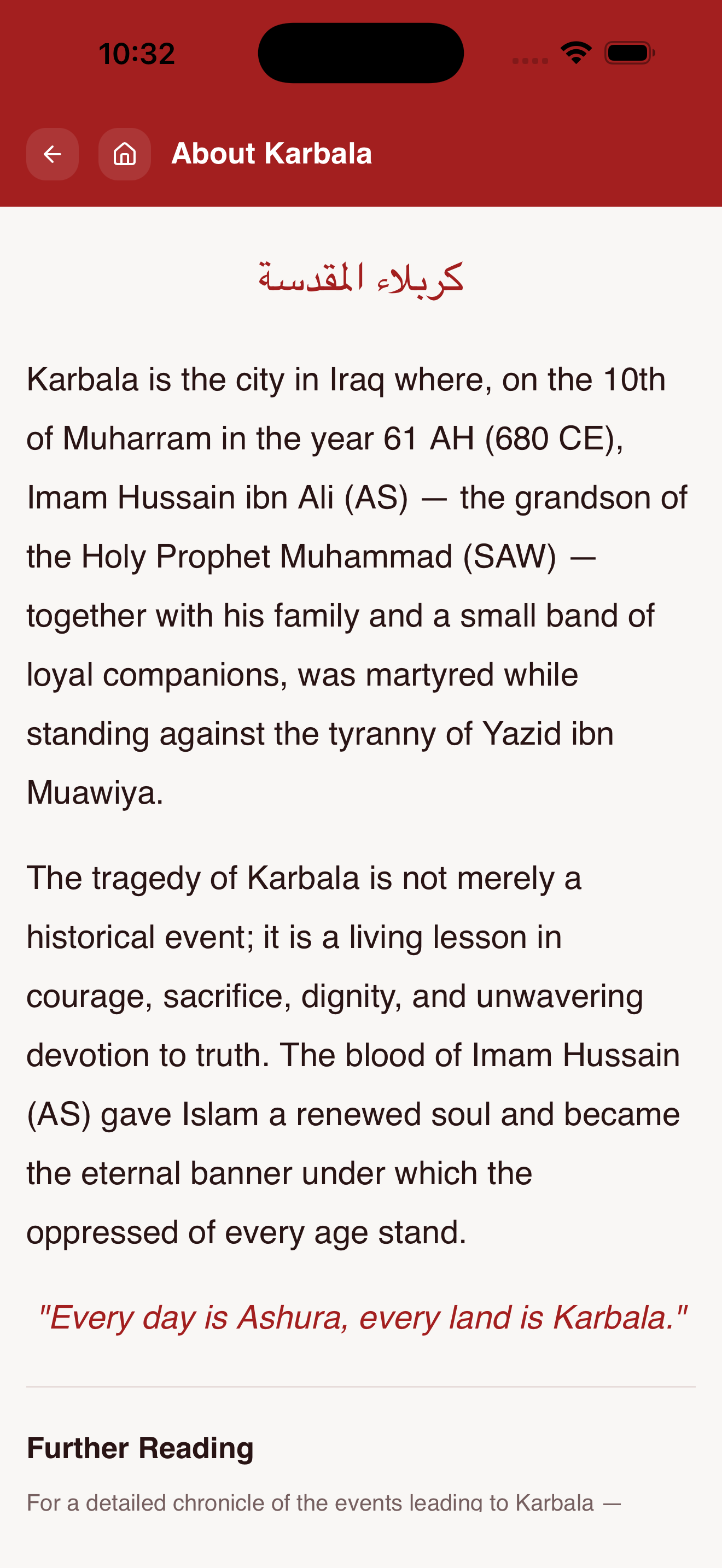 iDuas Muharram Screenshot